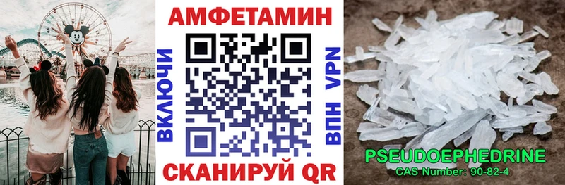 АМФ 97%  Адыгейск 