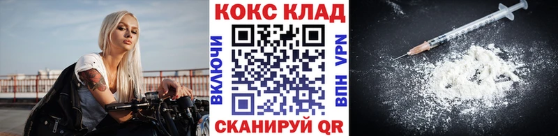 Кокаин 98% Адыгейск