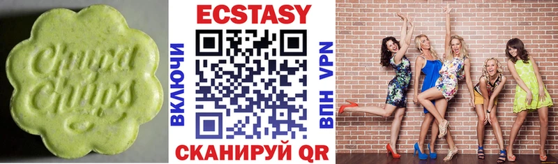 ЭКСТАЗИ mix  где купить наркотик  Адыгейск 