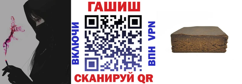 Гашиш Cannabis  Адыгейск 