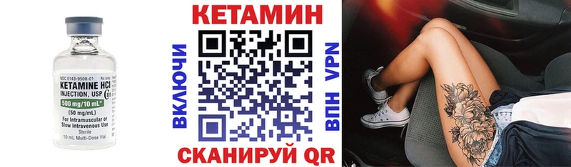 КЕТАМИН ketamine  дарнет шоп  мега ТОР  Адыгейск 
