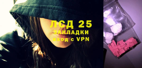 бутик Абинск
