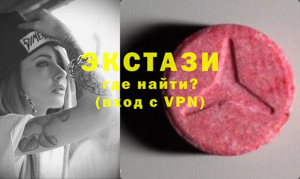 ПСИЛОЦИБИНОВЫЕ ГРИБЫ Абаза