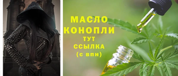 амф Абдулино