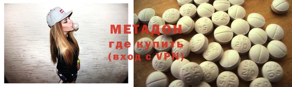 бутик Абинск