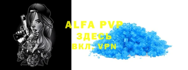 бутик Абинск