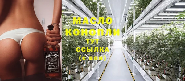 бутик Абинск