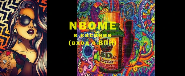 ПСИЛОЦИБИНОВЫЕ ГРИБЫ Абаза