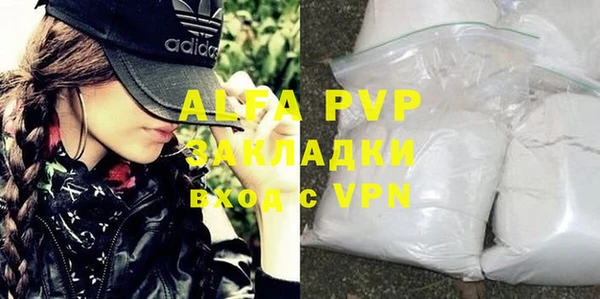 амф Абдулино