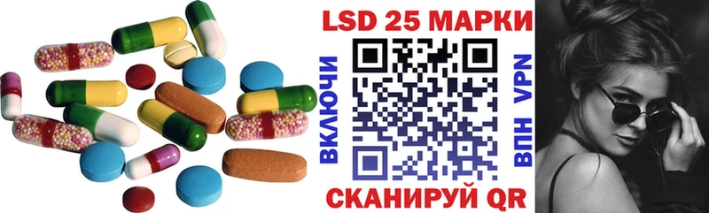 ЛСД экстази кислота  Адыгейск 
