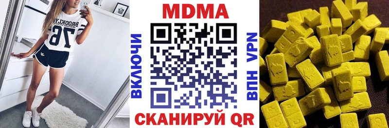 MDMA VHQ  darknet клад  Адыгейск 