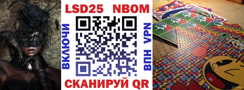 Марки N-bome 1,5мг  купить наркотики сайты  Адыгейск 