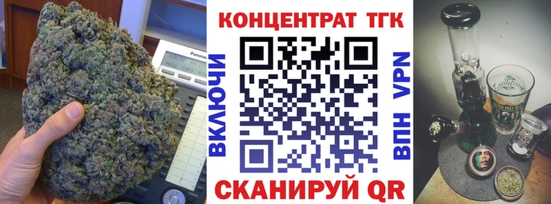 ТГК THC oil Адыгейск
